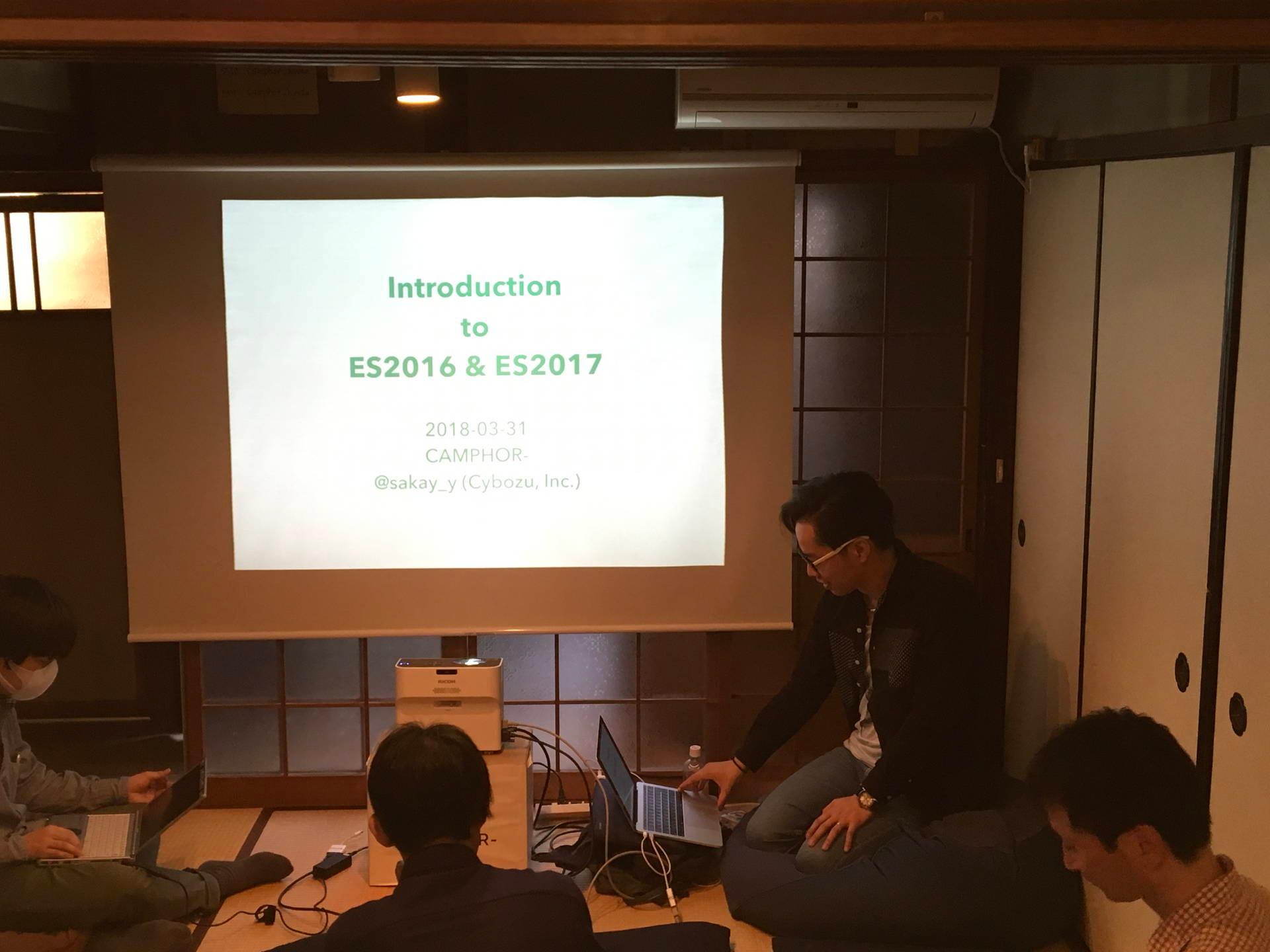 ESトークの発表者の酒井様とタイトルのスライド