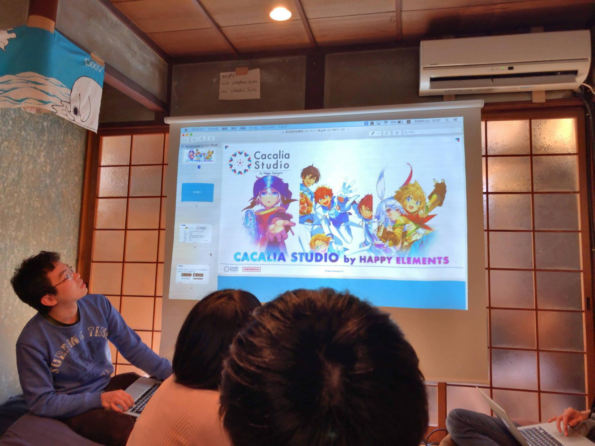 フードスポンサーであるHappy Elements株式会社の紹介