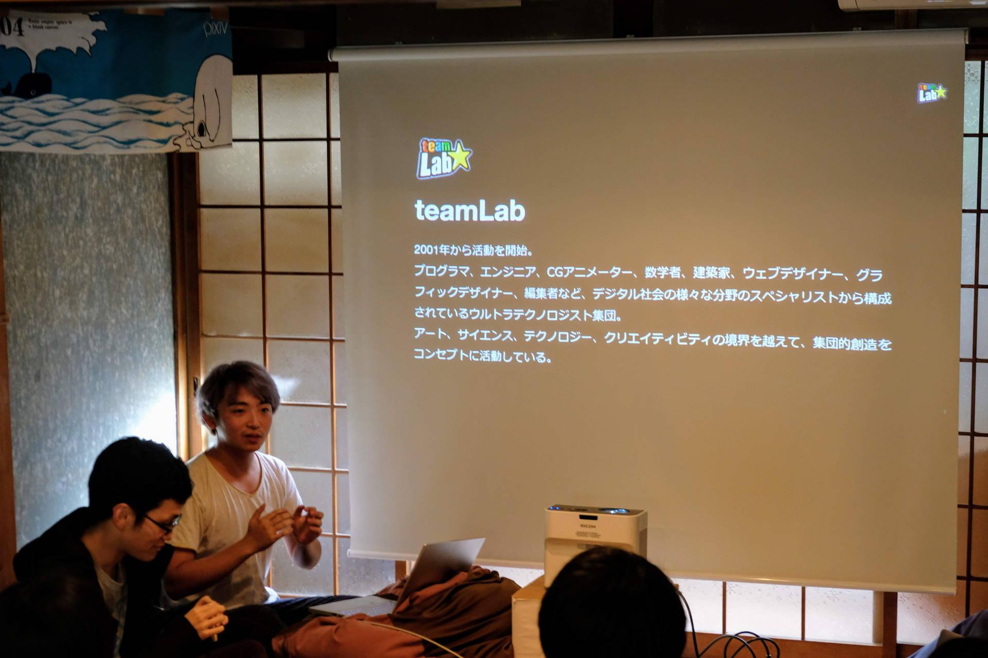 teamLab2